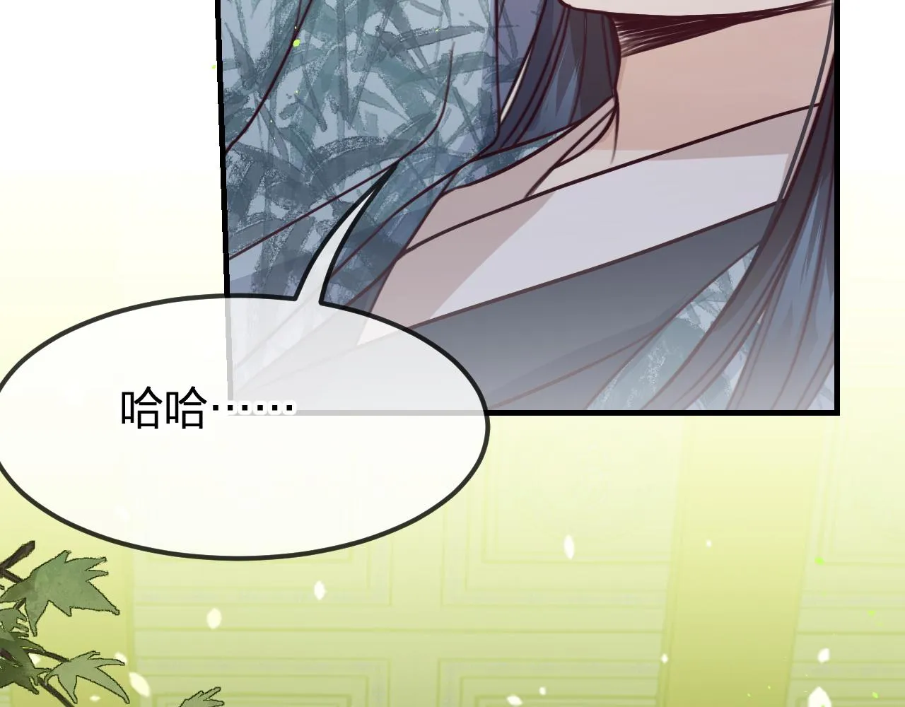 第96话 师父赶回来了 第188页