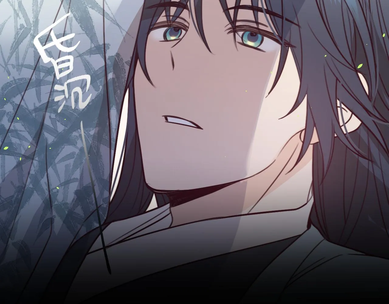 第96话 师父赶回来了 第192页
