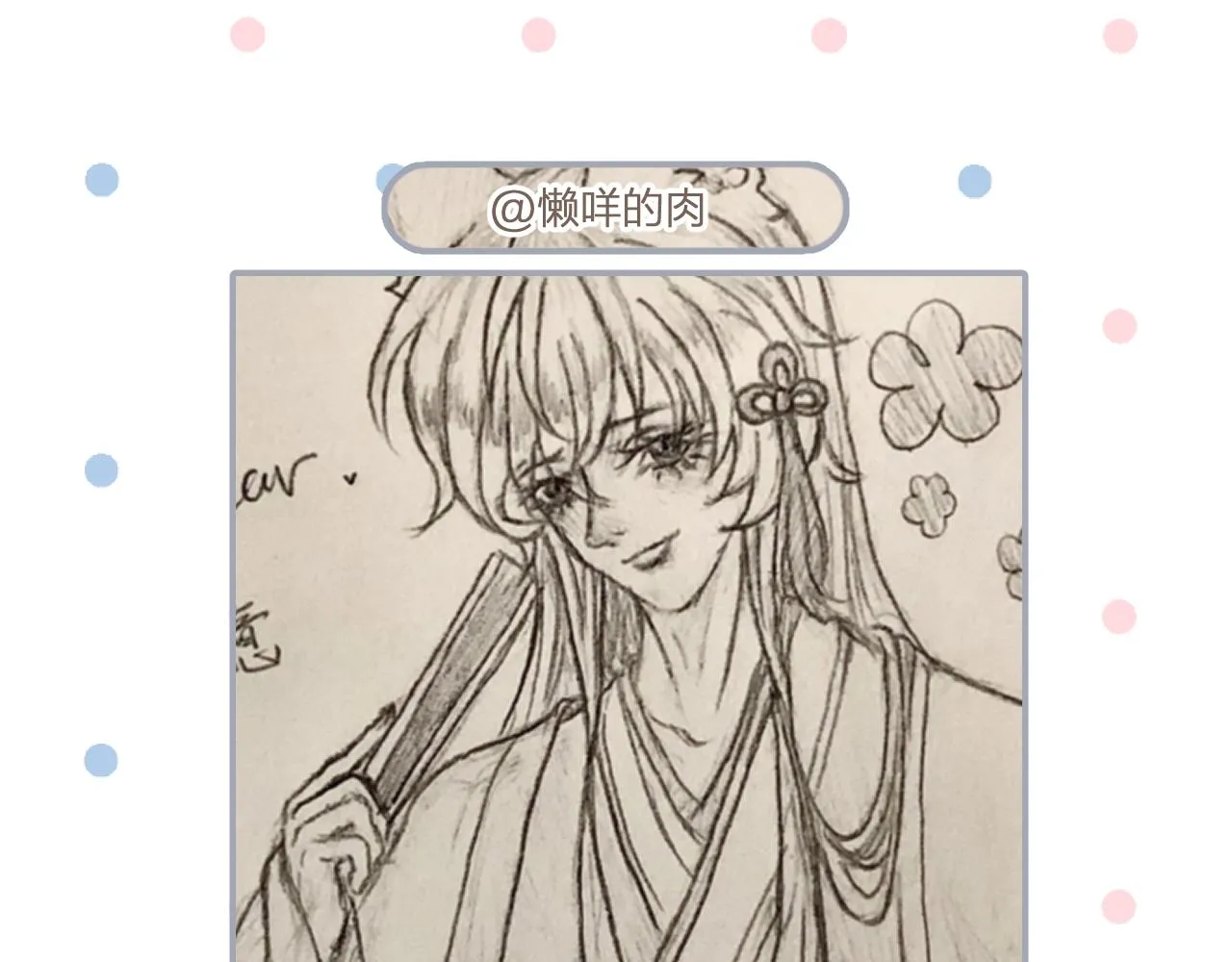 第96话 师父赶回来了 第211页
