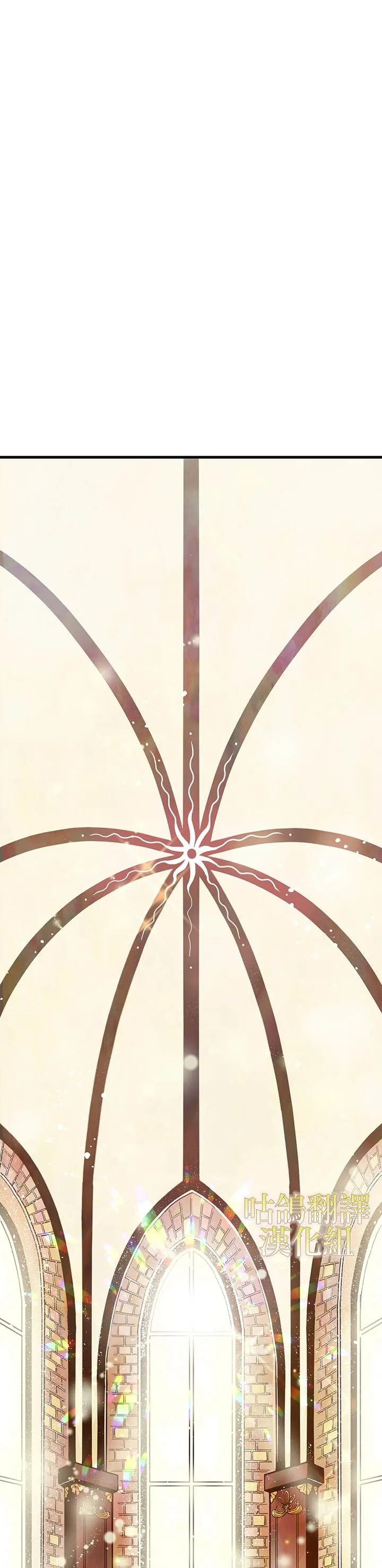 第1话 第3页