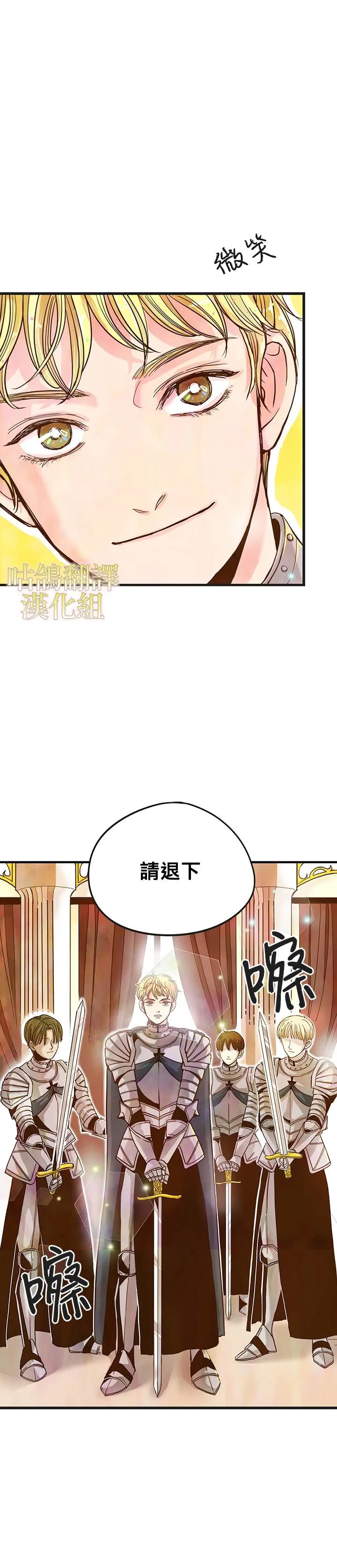 第1话 第20页