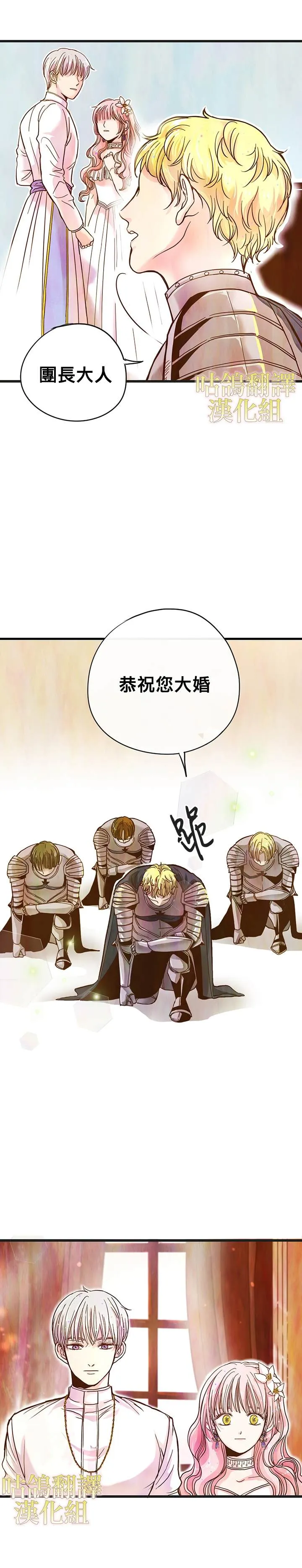第1话 第21页