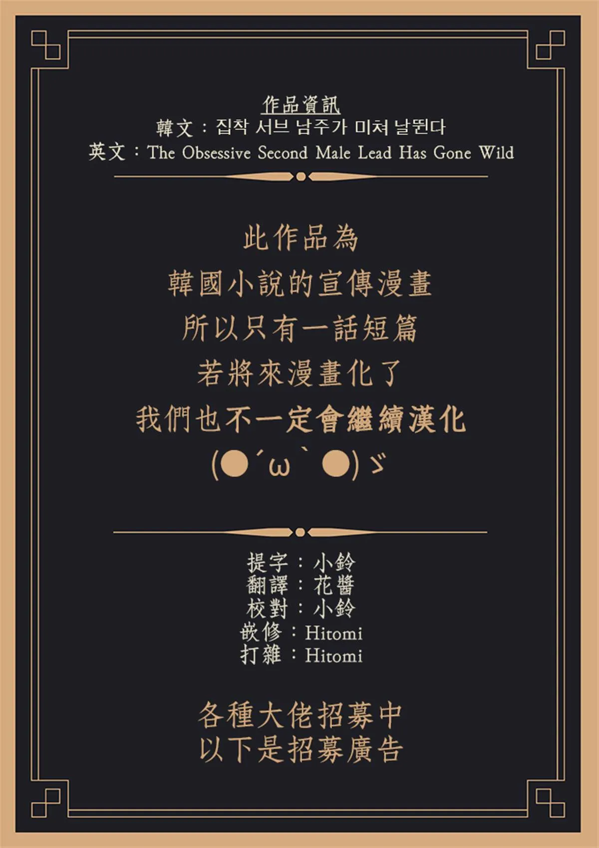 第1话 第26页