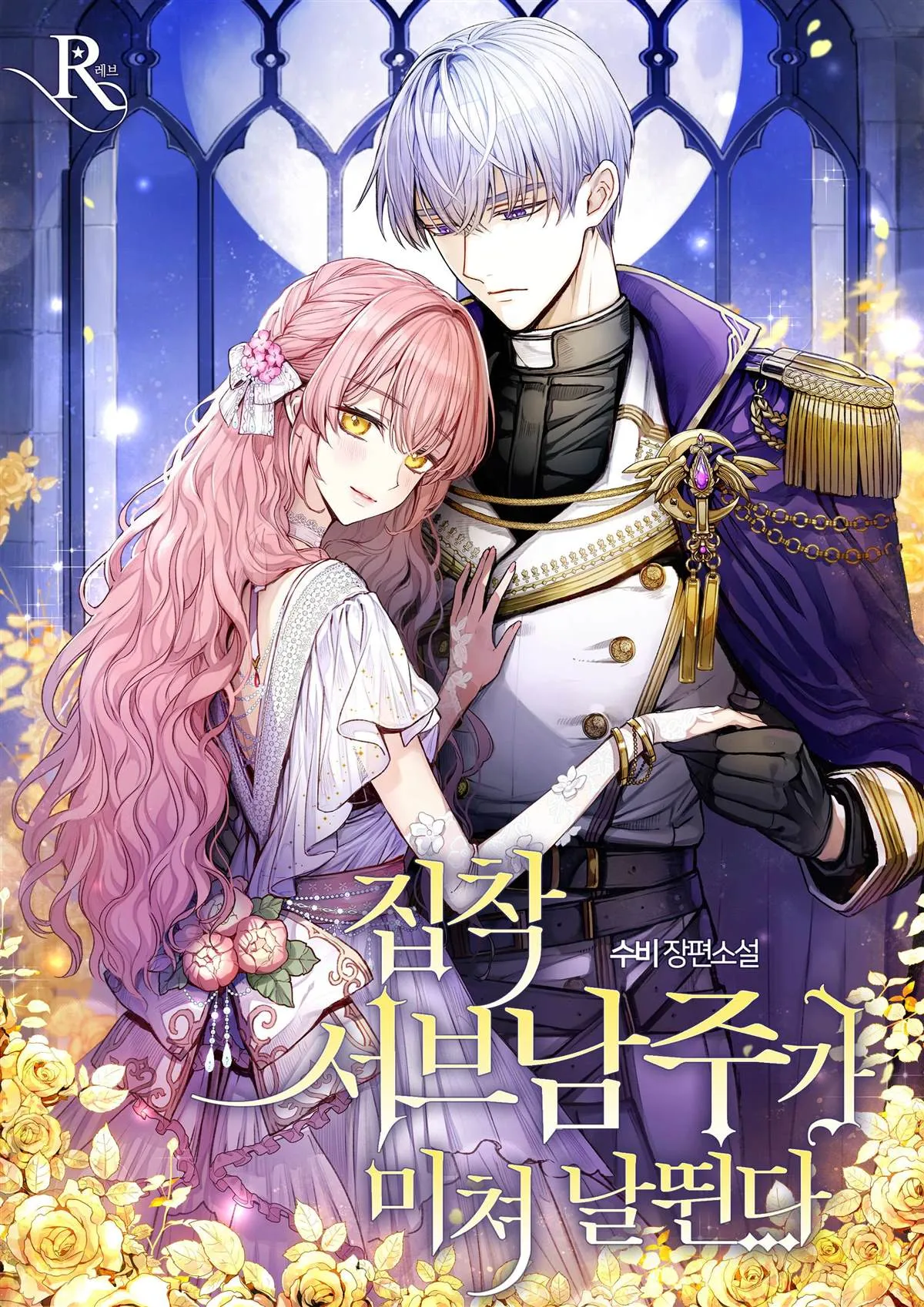 第1话 第28页