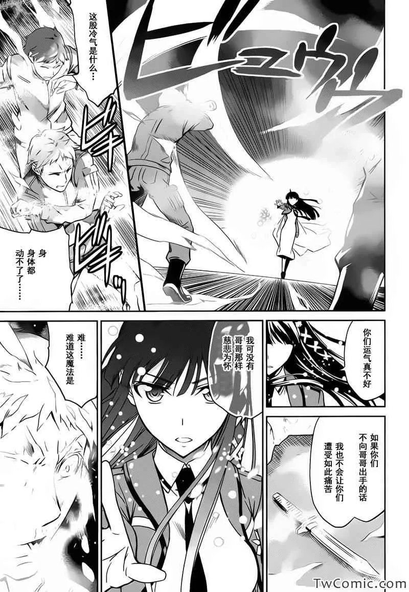 第21话 第28页