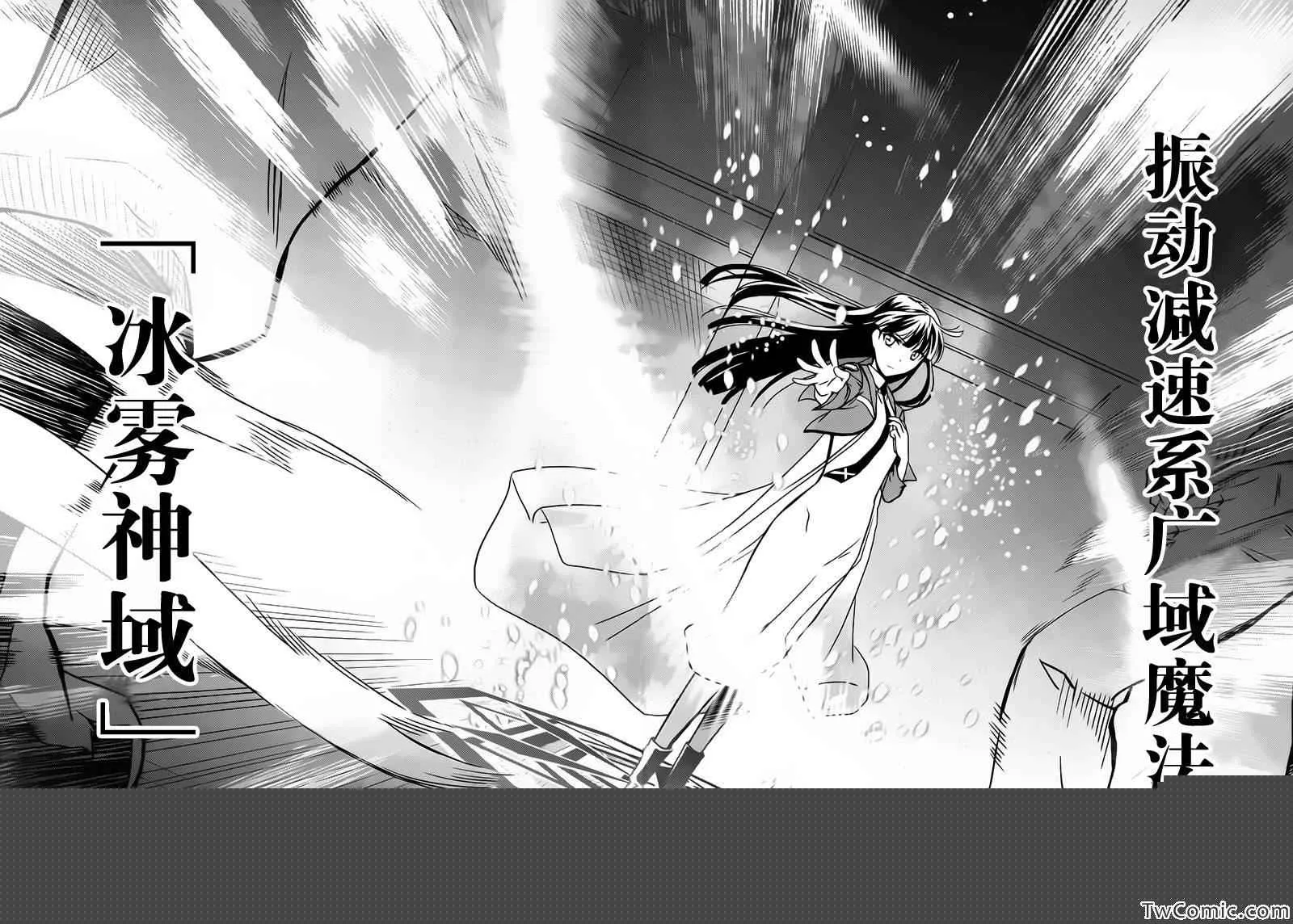 第21话 第29页