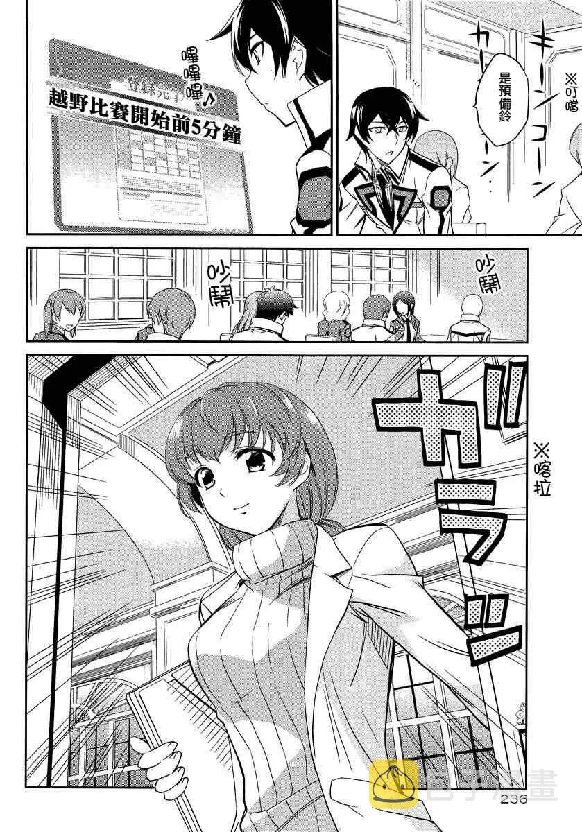 第3话 第22页