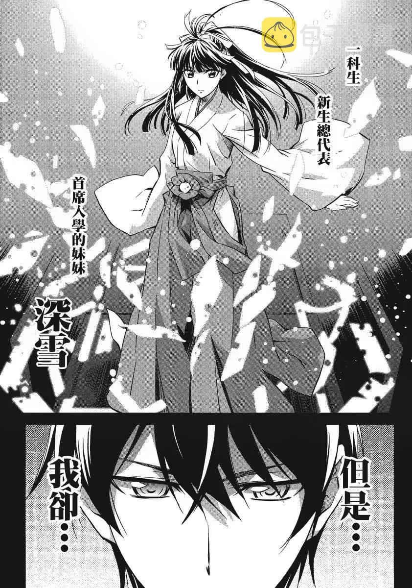 第1话 第15页