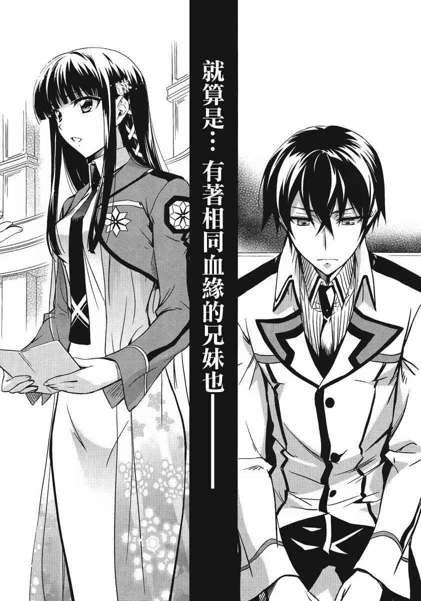 第1话 第30页