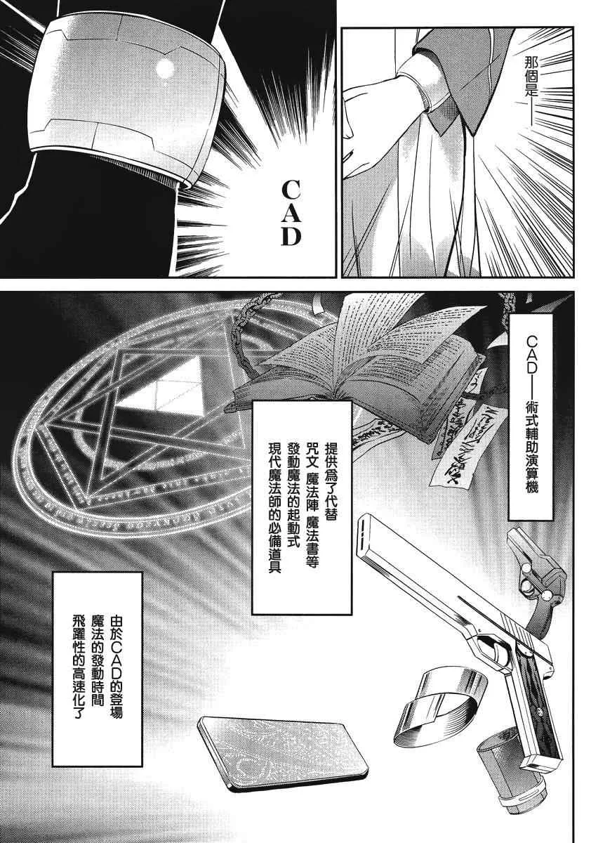 第1话 第32页