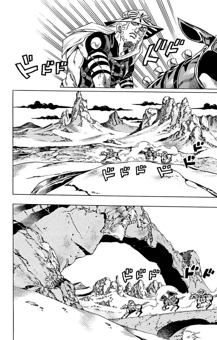 020 杰洛 ·齐贝林的宿命 其1 第12页