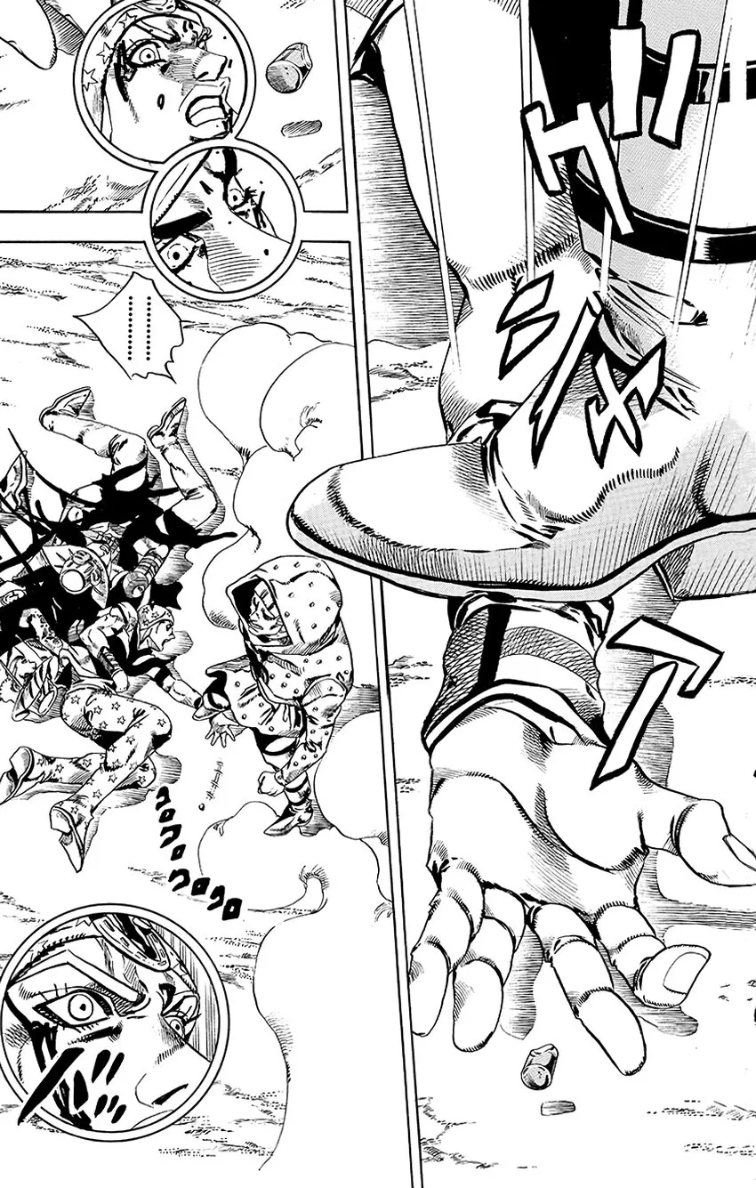 019 恶魔掌心 其2 第25页