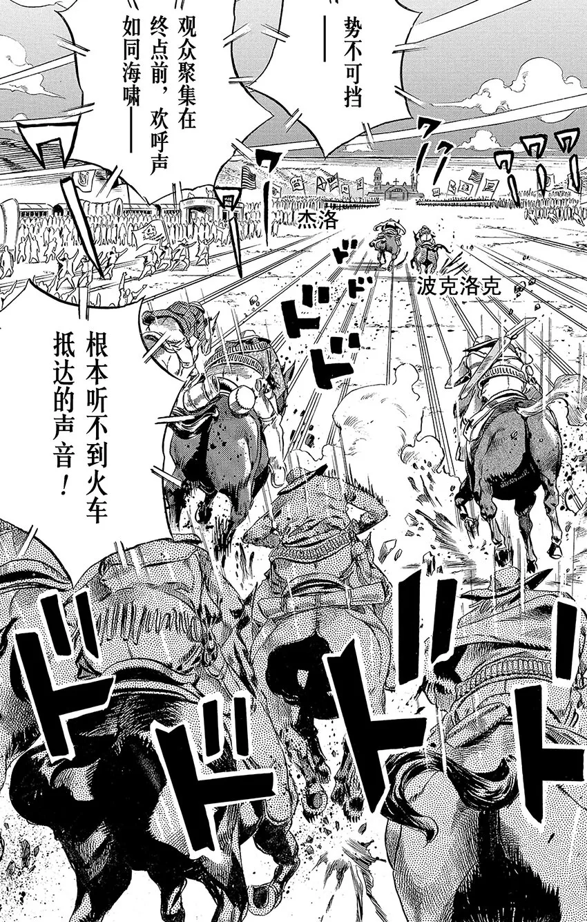 011 最终直线 剩余1000米 第3页