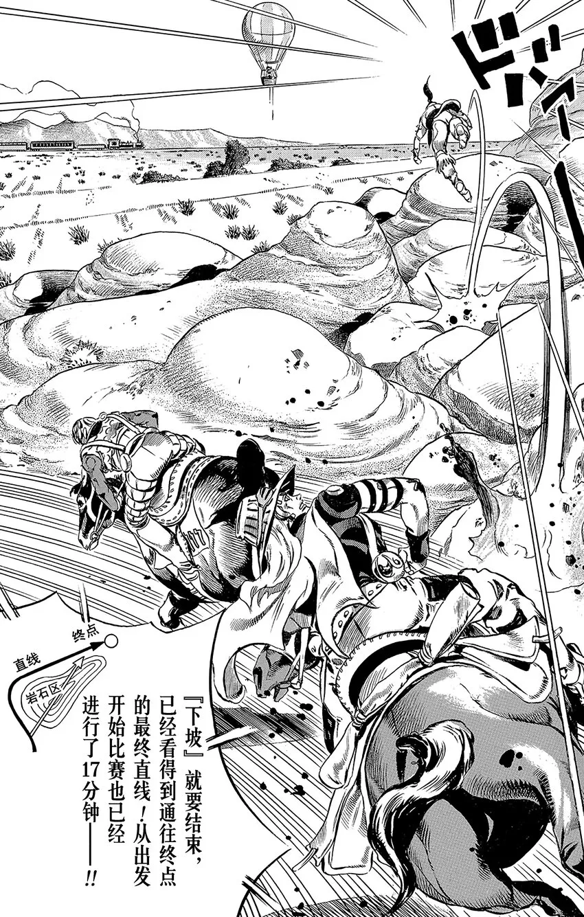 010 最终直线 剩余2000米 第5页