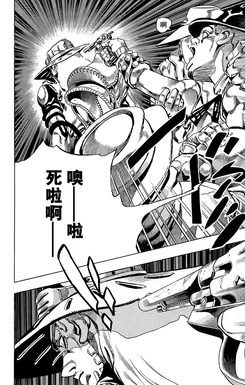 002 杰洛·齐贝林 第14页