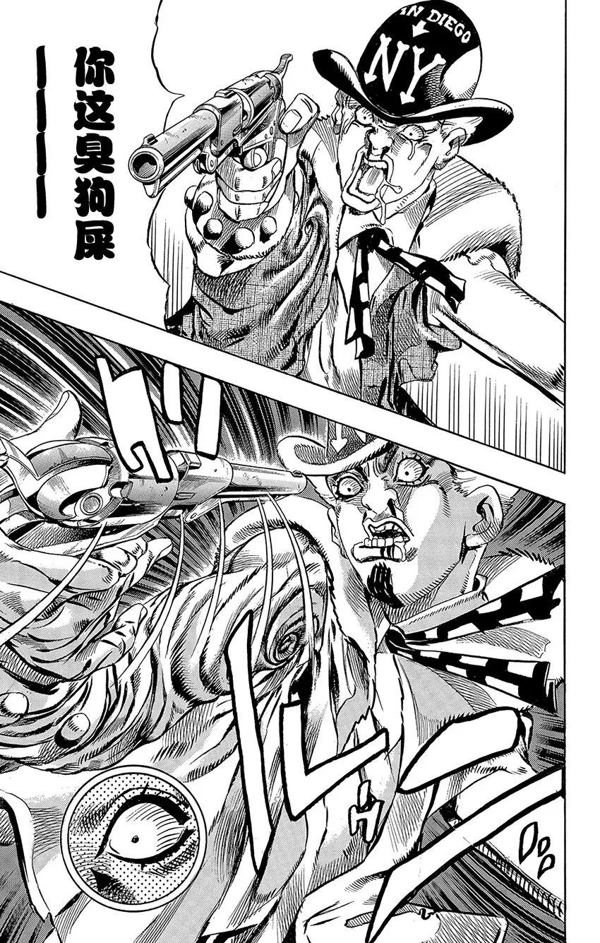 002 杰洛·齐贝林 第27页