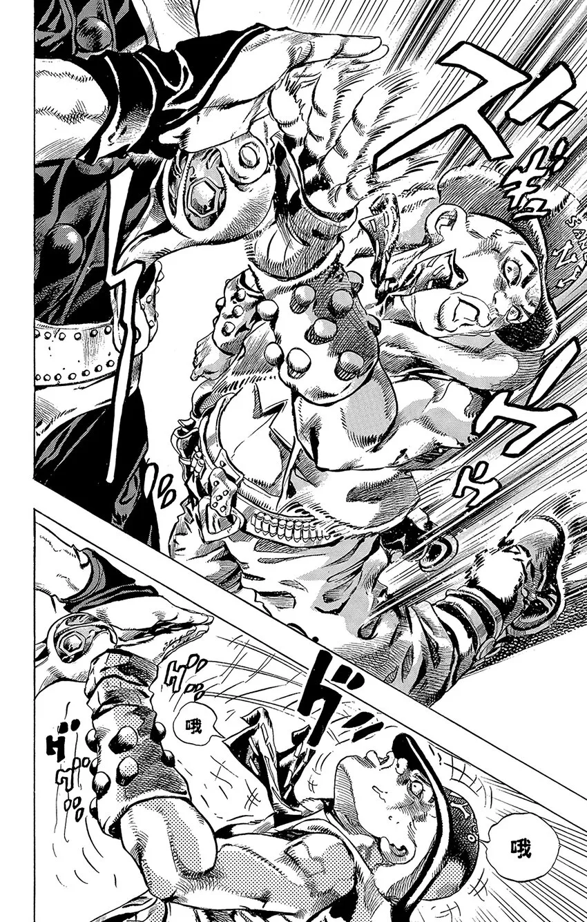 001 STEEL BALL RUN记者见面会 第53页