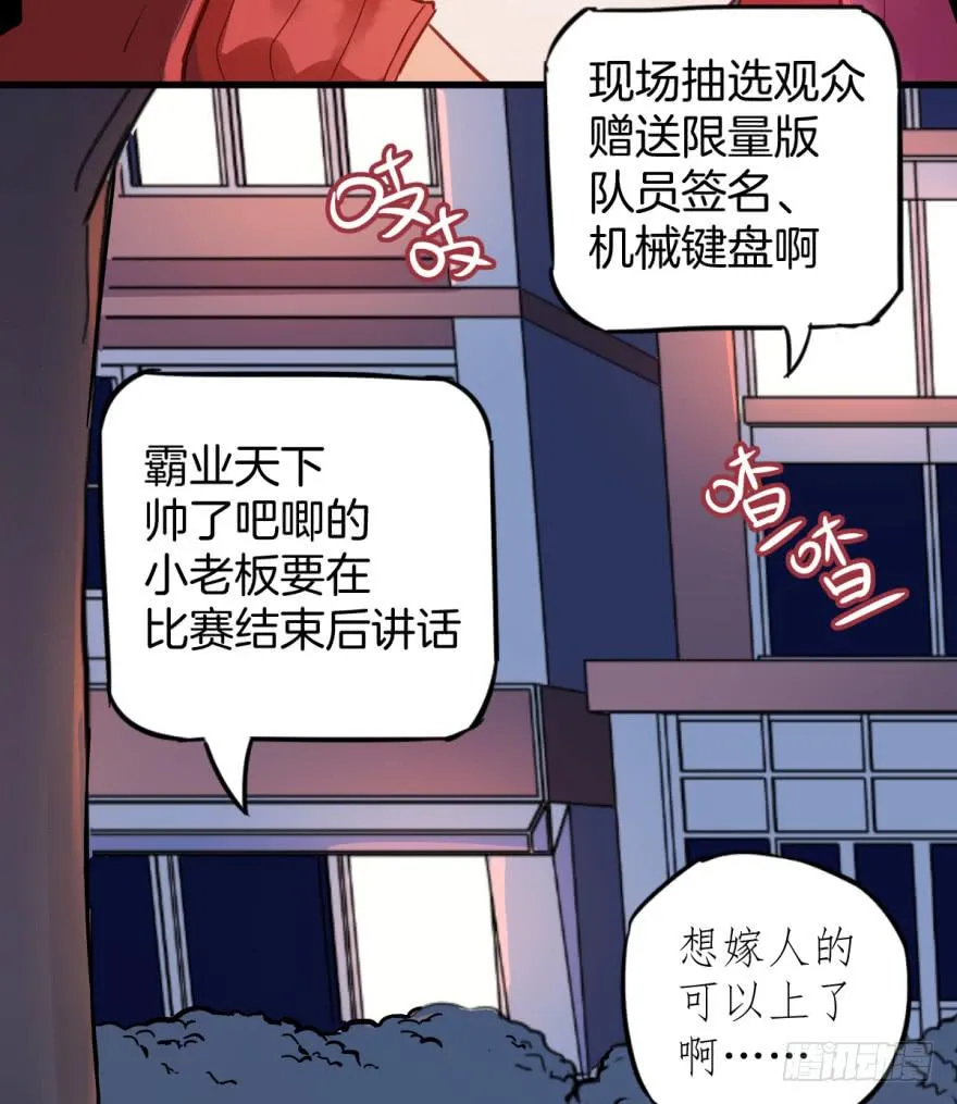第一话 第37页