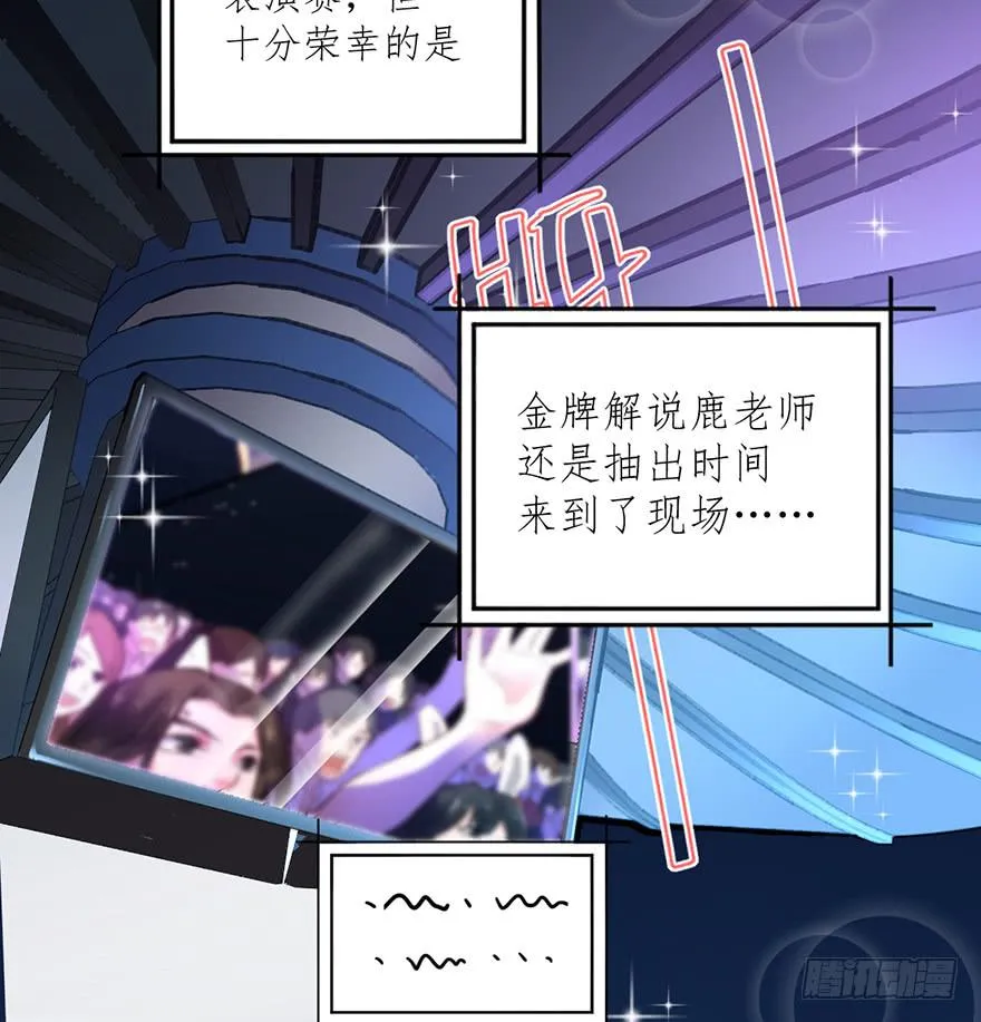 第一话 第48页