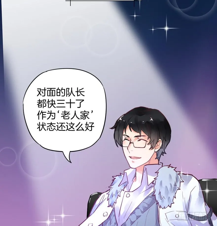 第一话 第49页