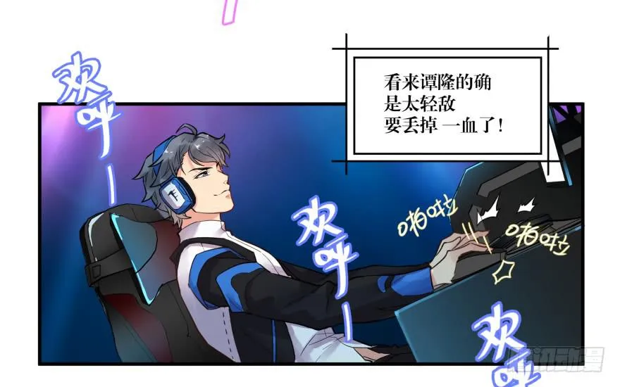第一话 第83页