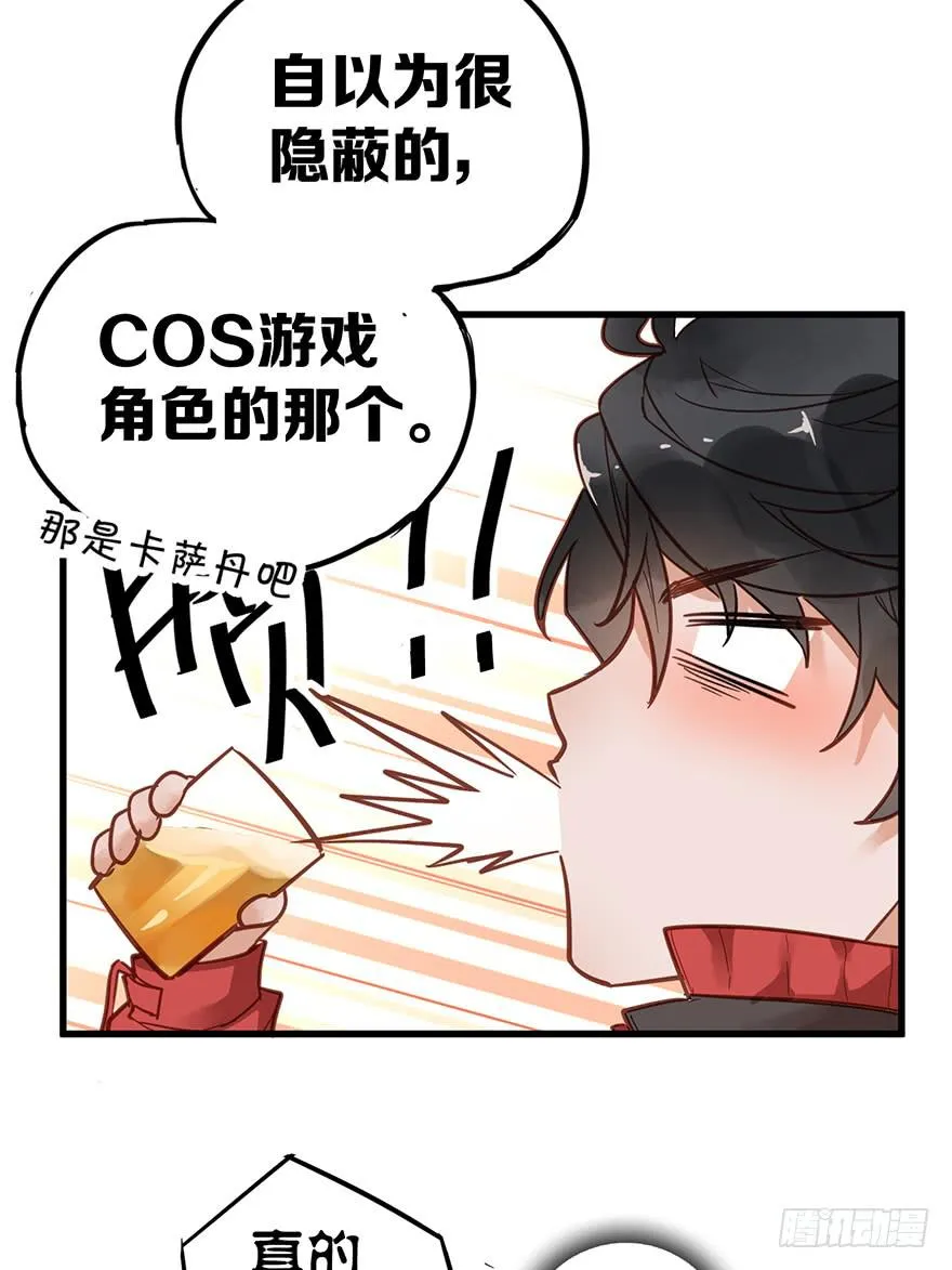第四话 第45页