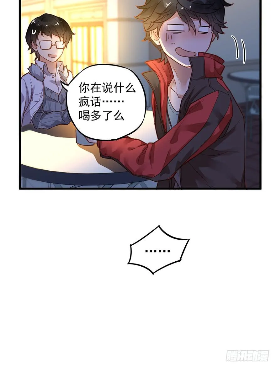 第四话 第47页