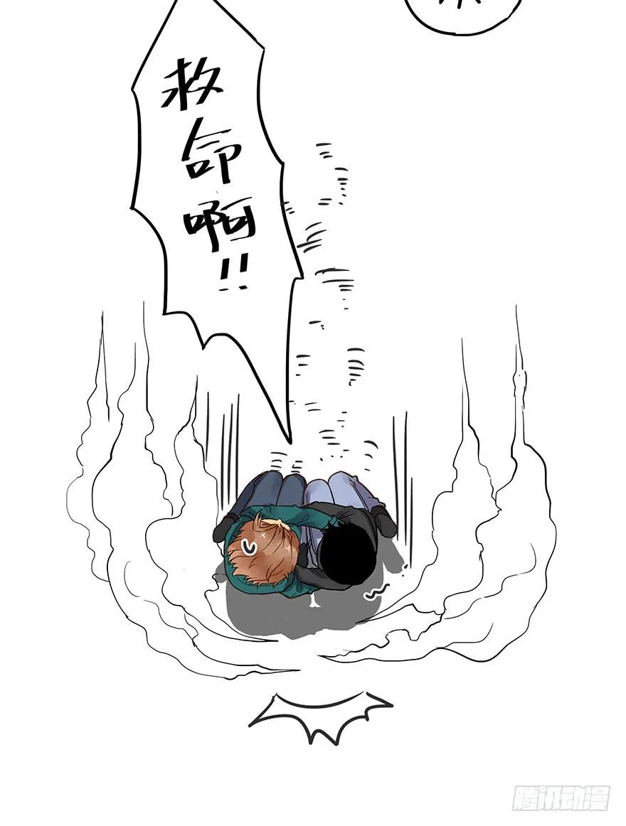 第五话 第19页