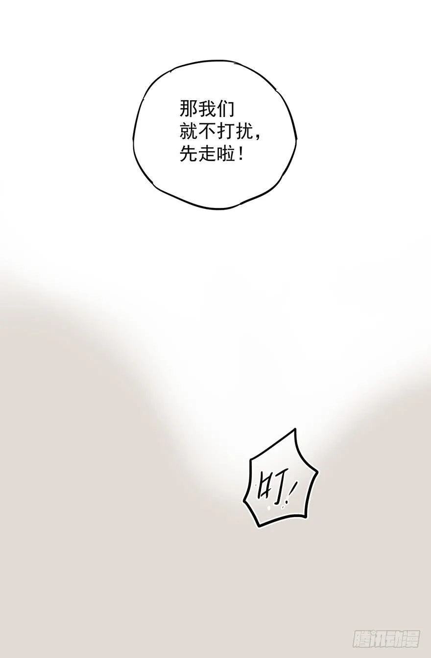 第五话 第52页