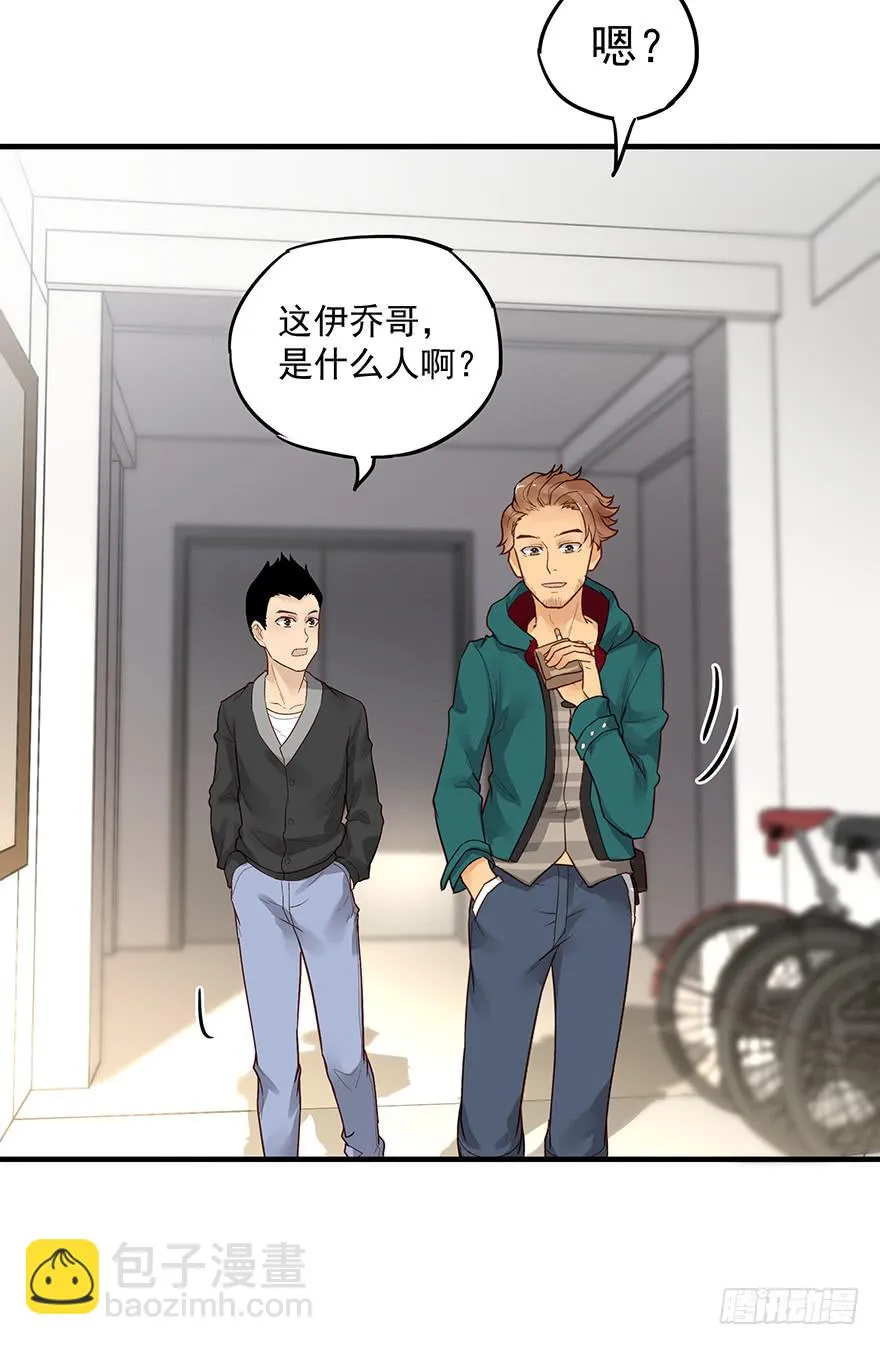 第五话 第54页