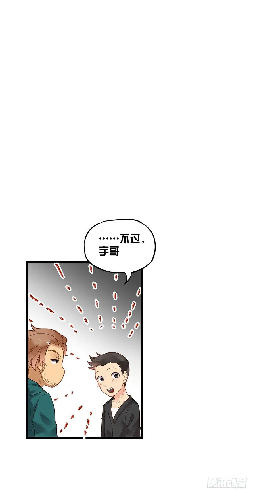 第六话 第40页