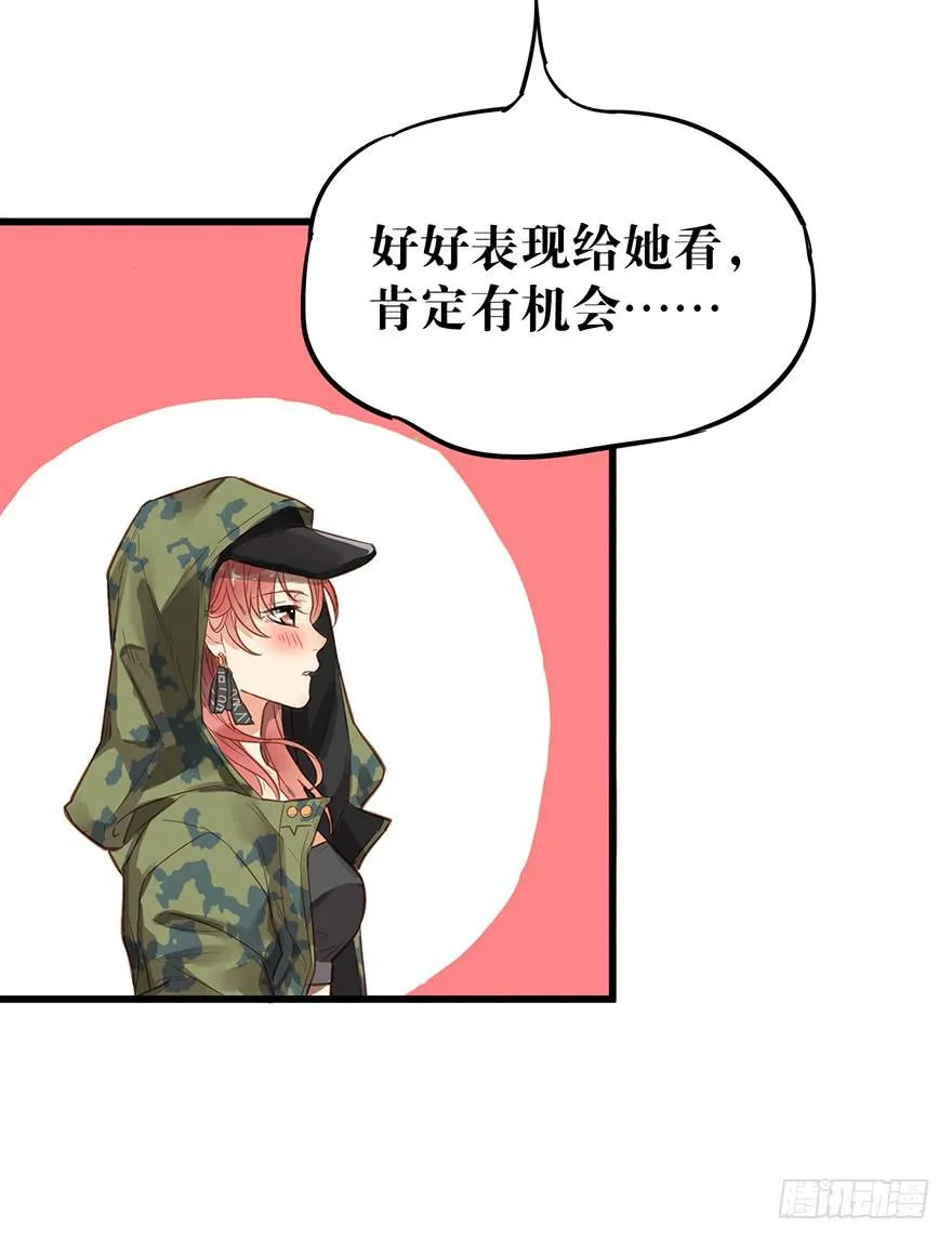 第六话 第43页