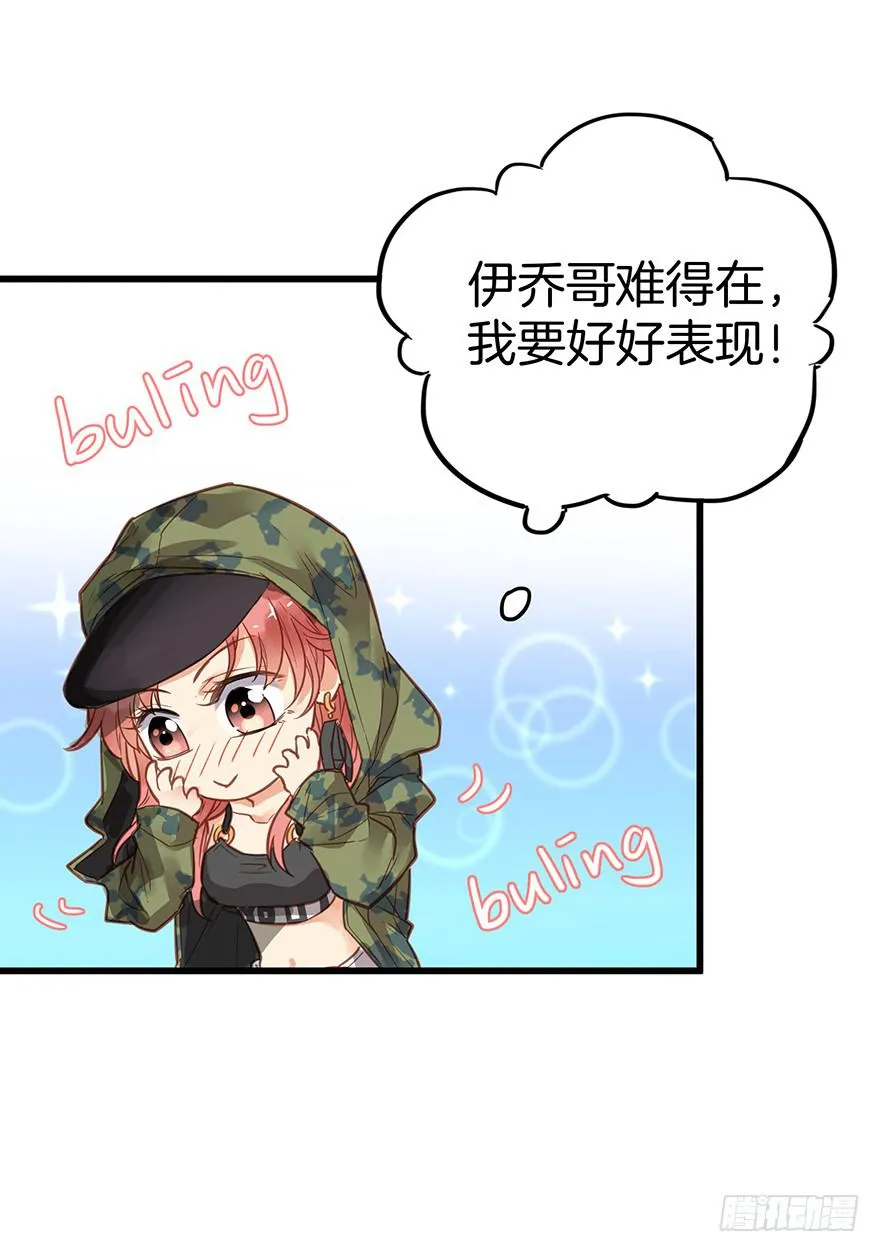第六话 第45页