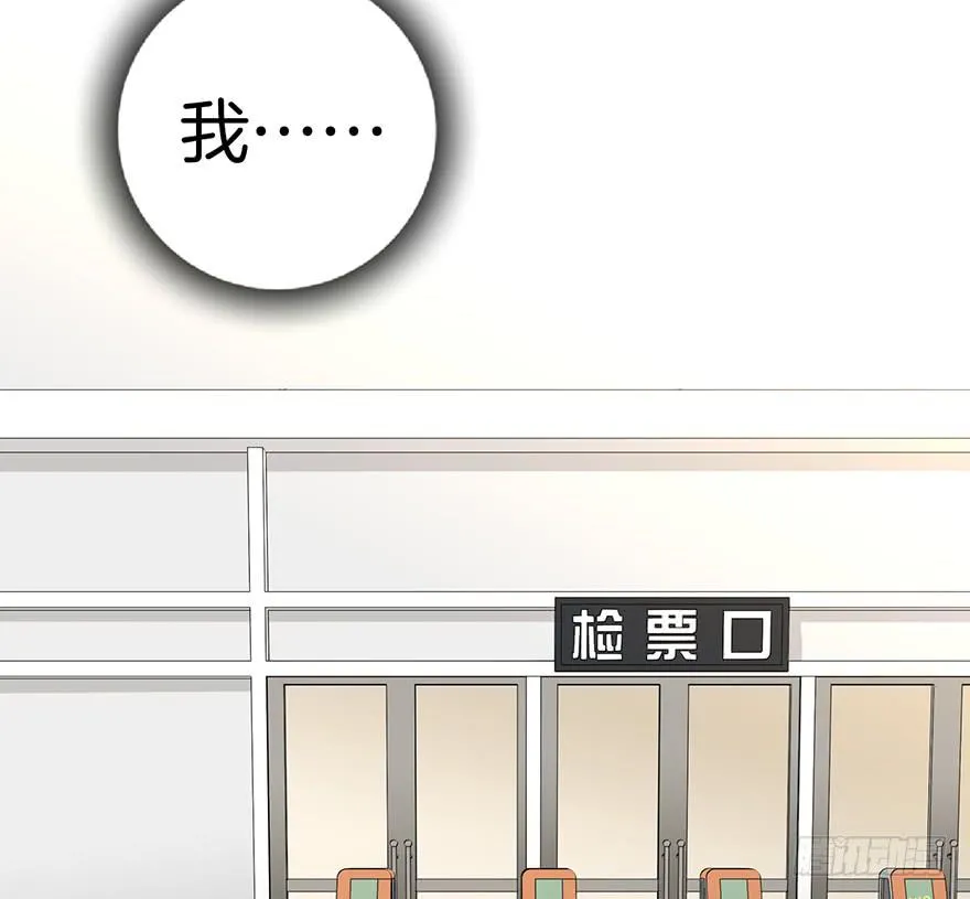 第八话 第21页