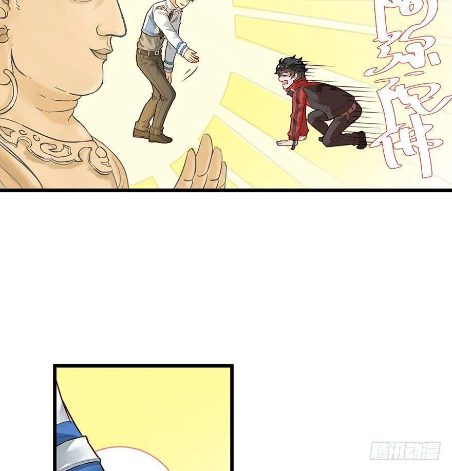 第八话 第24页