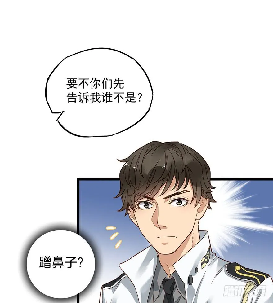 第九话 第12页