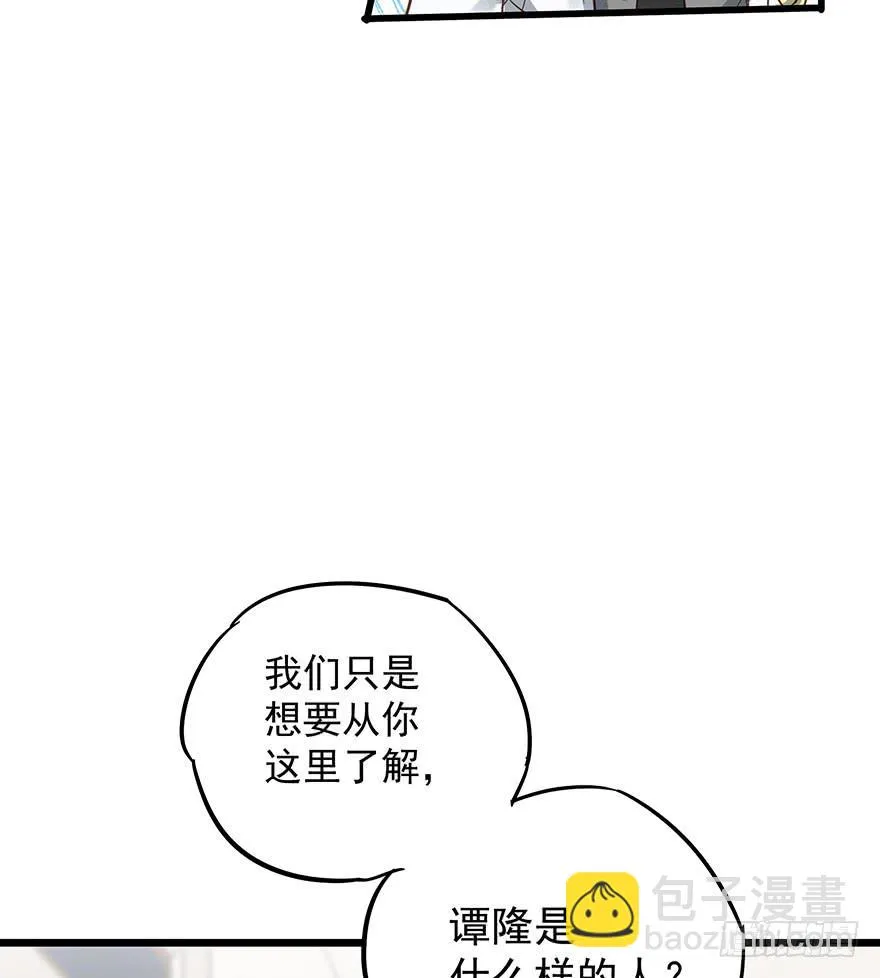 第九话 第16页