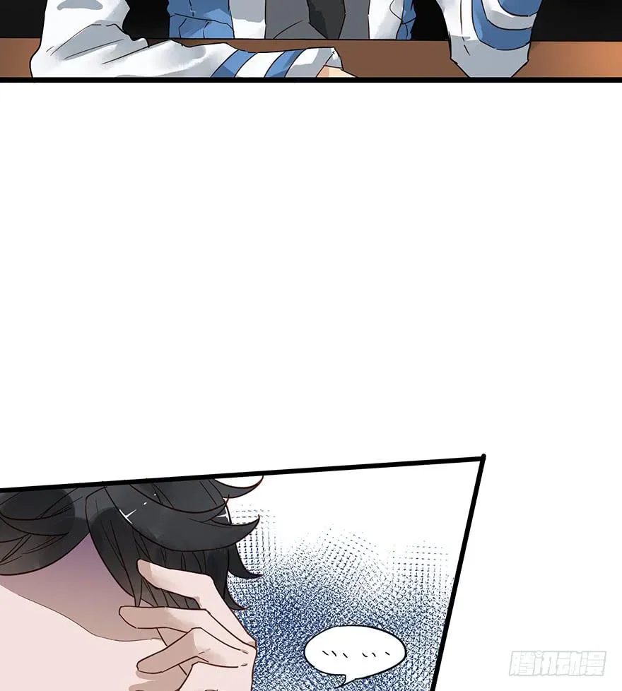 第九话 第18页
