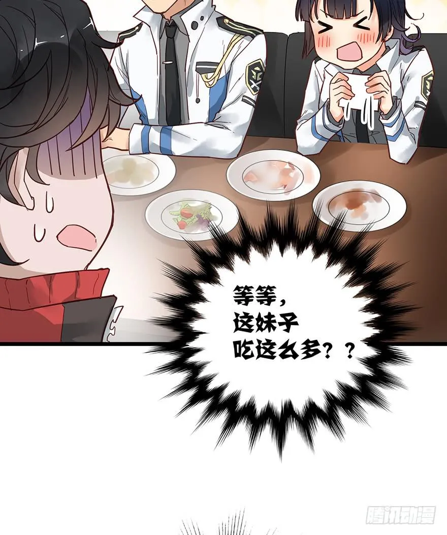 第九话 第35页