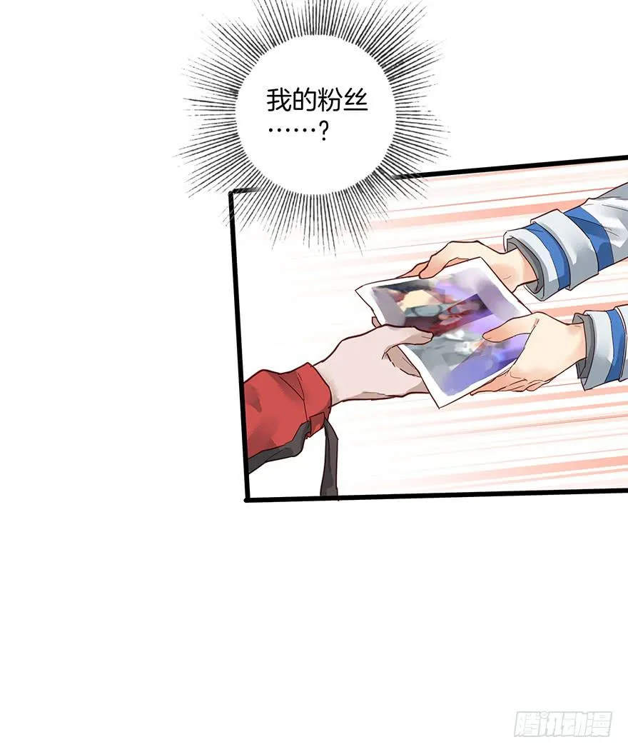 第九话 第36页