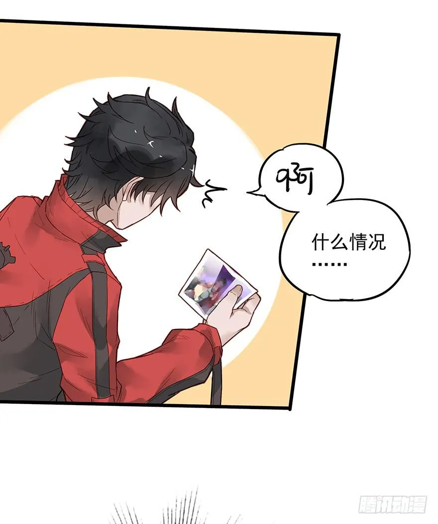 第九话 第37页
