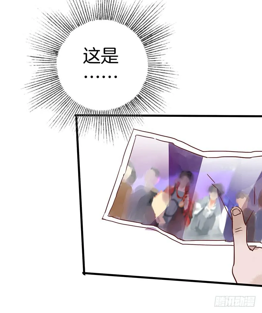第九话 第38页