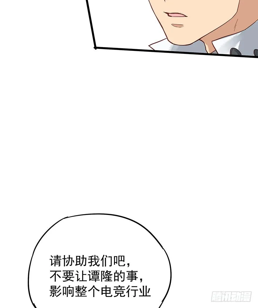 第九话 第43页