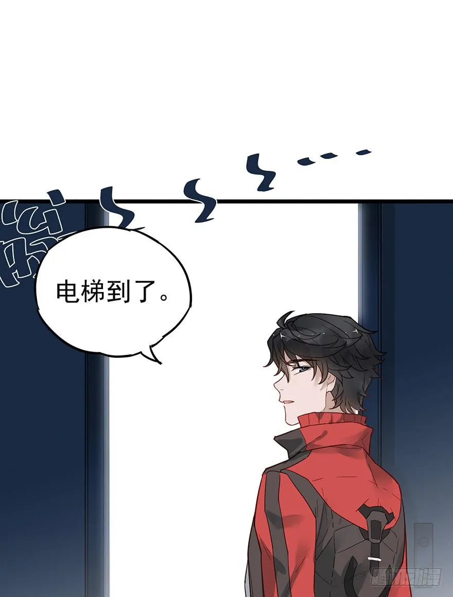 第九话 第53页
