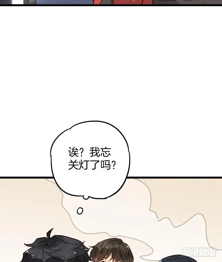 第九话 第56页