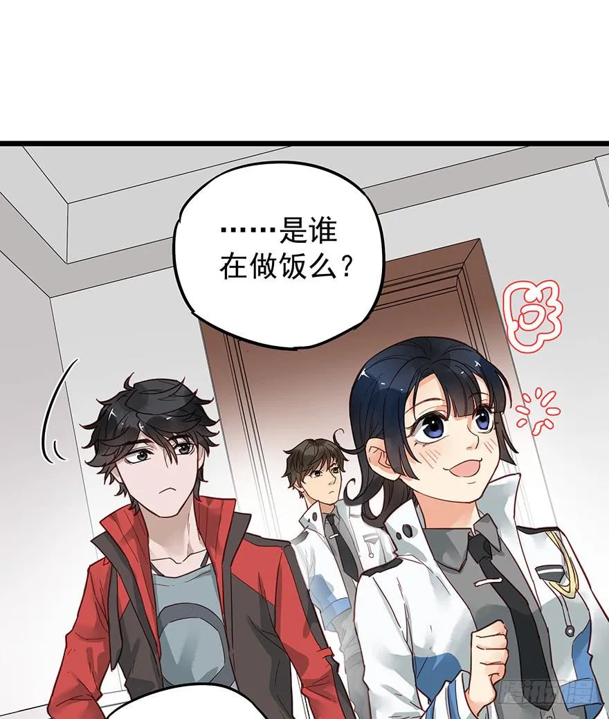 第九话 第58页