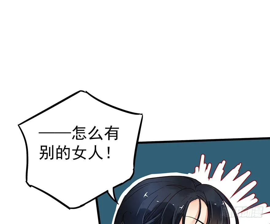 第九话 第63页