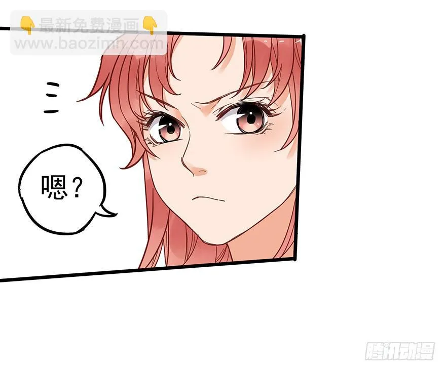 第九话 第65页