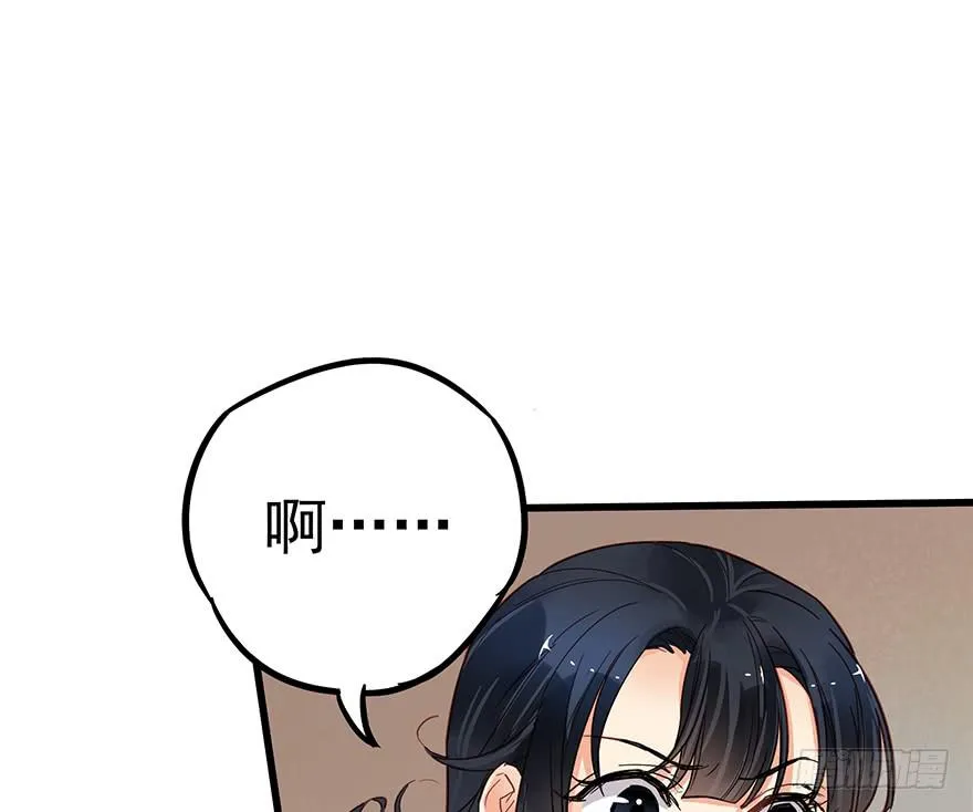 第九话 第66页