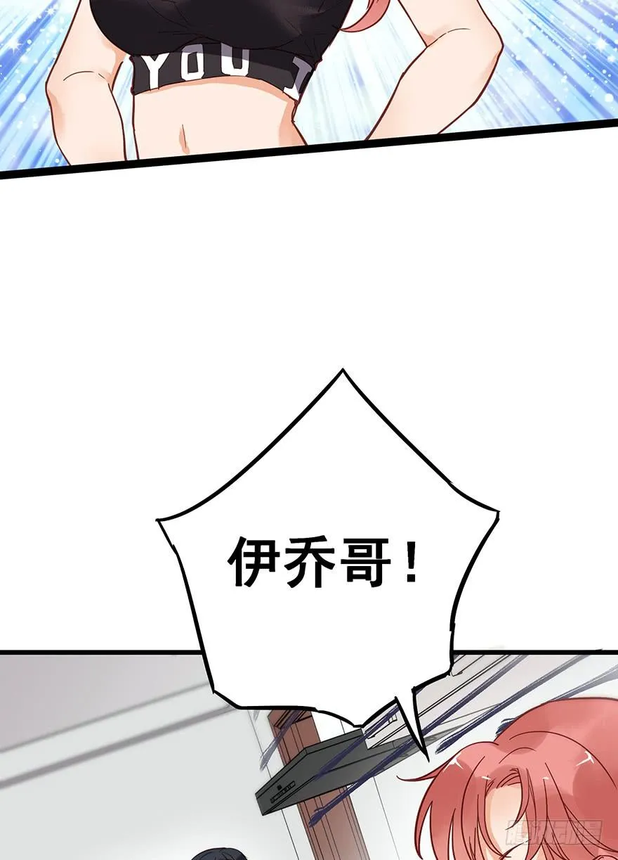 第九话 第69页